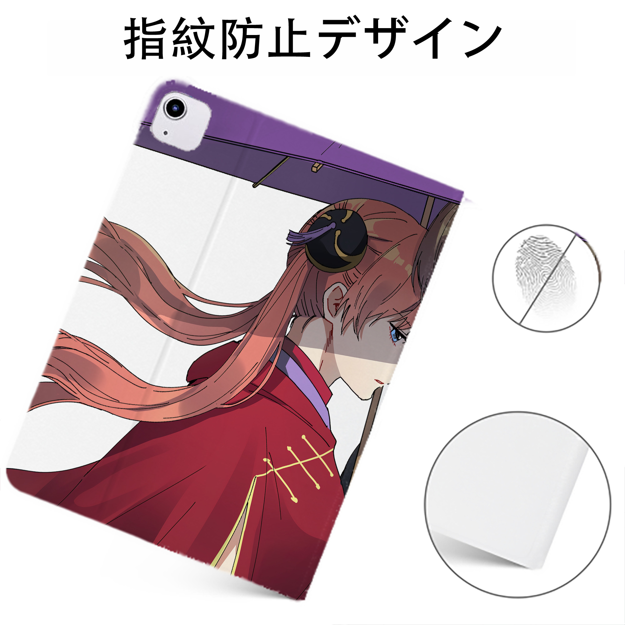 （画像用） ぎんたま 坂田銀時（さかたぎんとき） 神楽 志村新八（しむら しんぱち） GINTAMA Sakata Gintoki Kagura Shimura Shinpachi IPadケース ペンホルダー付き ブックスタイルデザイン